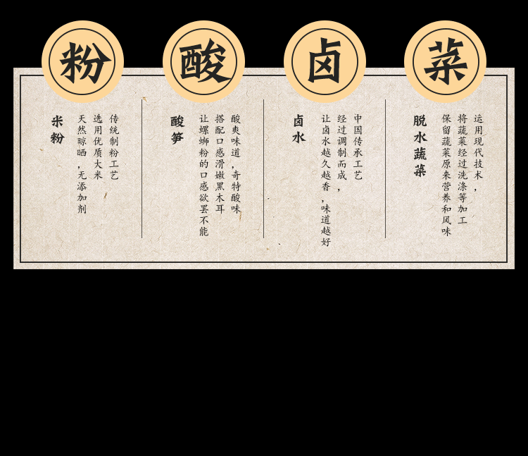 廣西柳州螺螄粉培訓(xùn)加盟