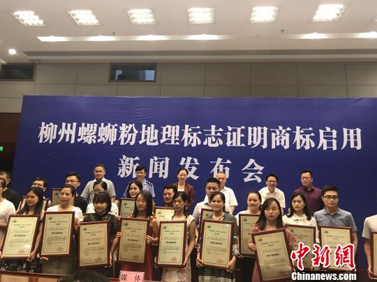 廣西柳州螺螄粉獲國家地理標志證明商標保障特色品質(zhì)