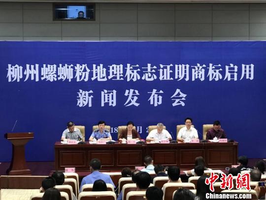 廣西柳州螺螄粉獲國家地理標志證明商標 保障特色品質(zhì)